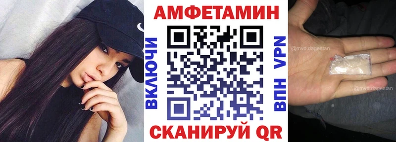 закладки  Малгобек  АМФЕТАМИН 97% 