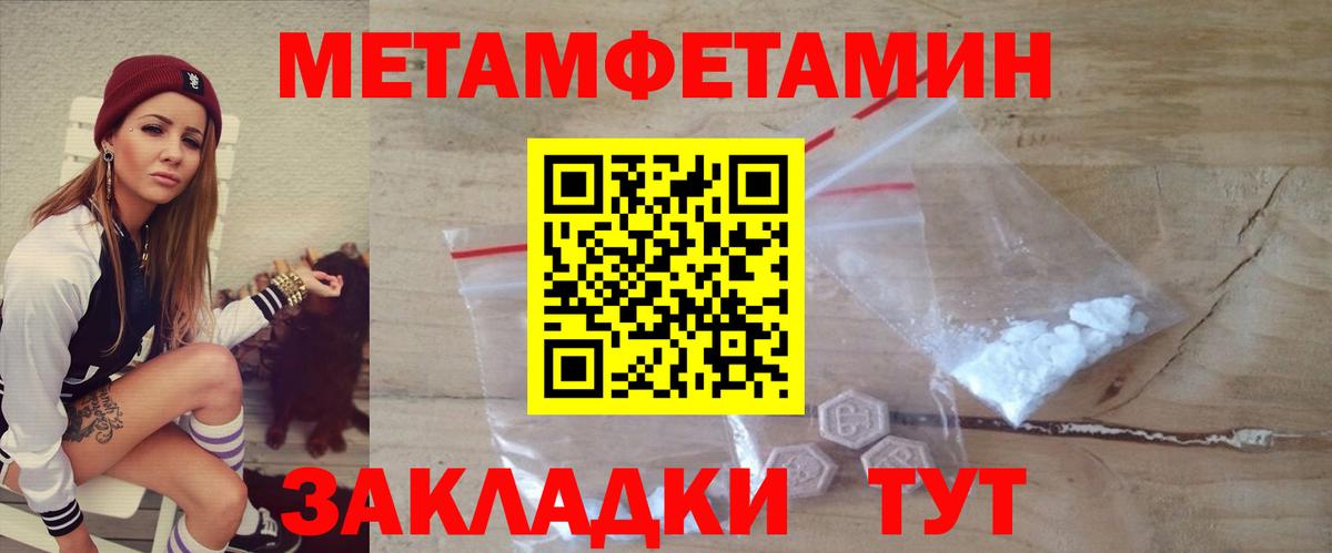 Амфетамин 98%  Вход с VPN  АМФ  Малгобек 