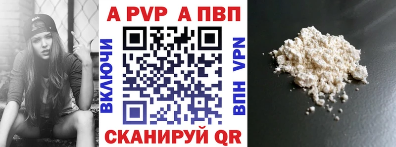сколько стоит Малгобек Alpha-PVP Соль