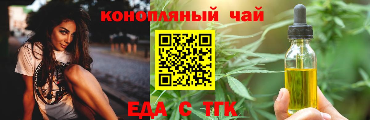 Малгобек  Canna-Cookies марихуана  Вход с VPN 
