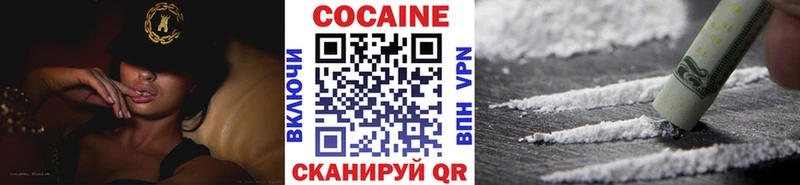 Кокаин Колумбийский  Малгобек 