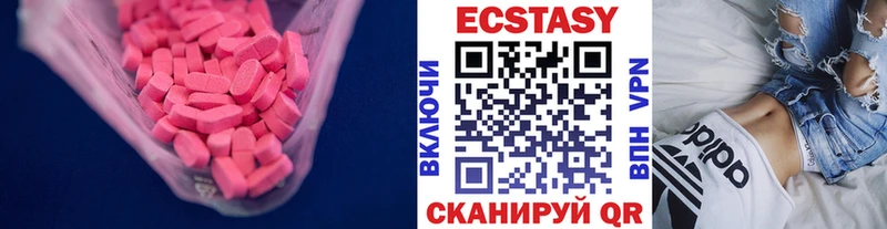 мега как зайти Малгобек Экстази 280мг