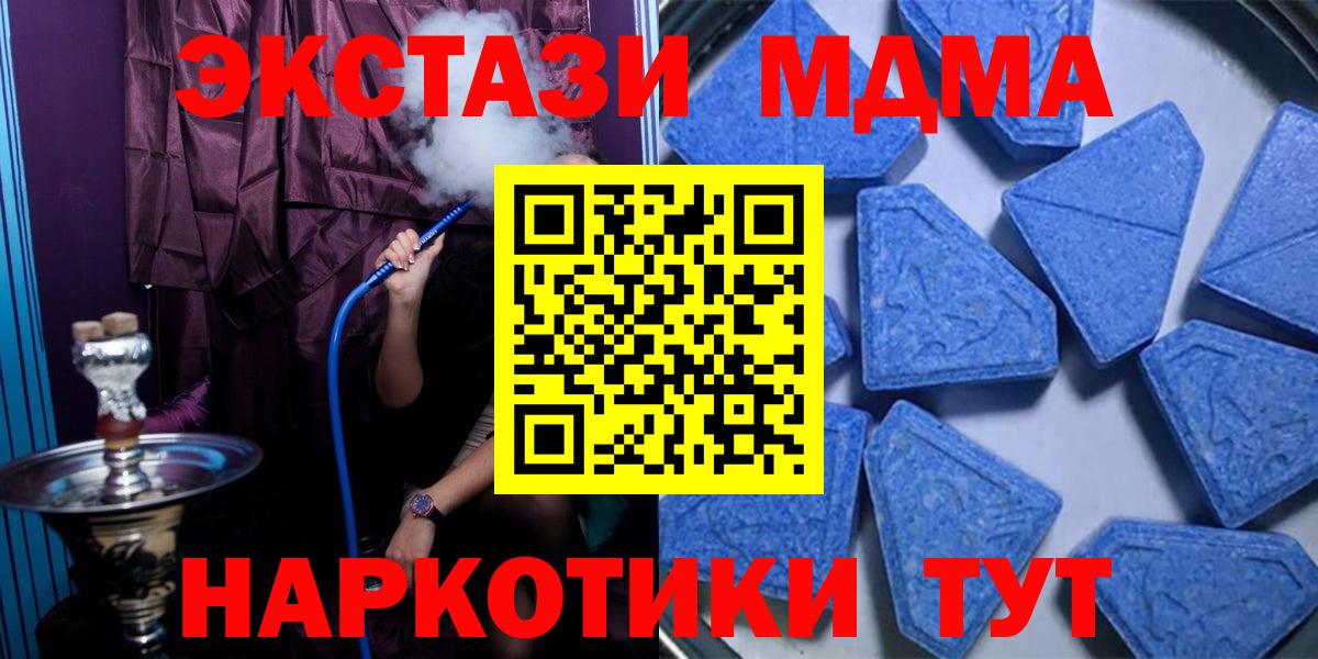 ЭКСТАЗИ  ЭКСТАЗИ Punisher  Вход с VPN  Экстази mix  Малгобек 
