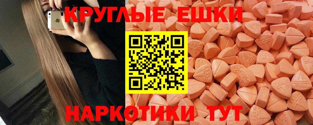 Ecstasy louis Vuitton Малгобек