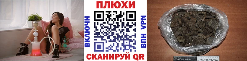 ГАШ гашик Малгобек