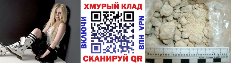 ГЕРОИН VHQ  купить наркотик  Малгобек 