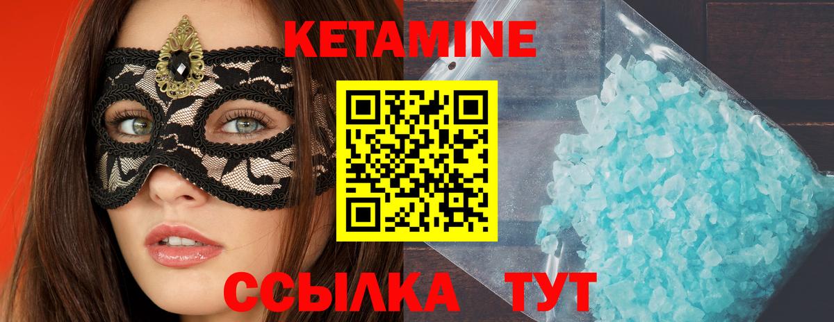 дарк нет наркотические препараты  Кетамин ketamine  Вход с VPN  Малгобек  гидра рабочий сайт 