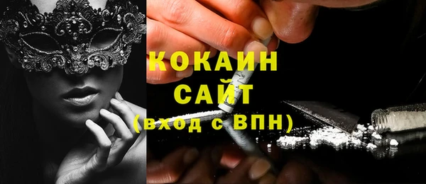 мефедрон VHQ Магадан
