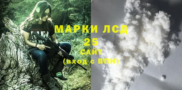 марки nbome Магас