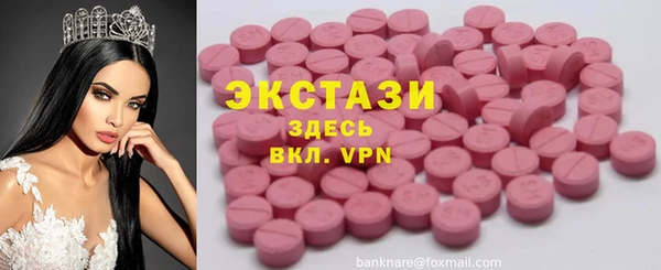 шишки Лагань