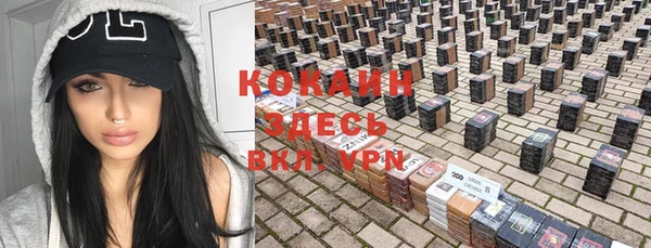 соль курить ск Лиски