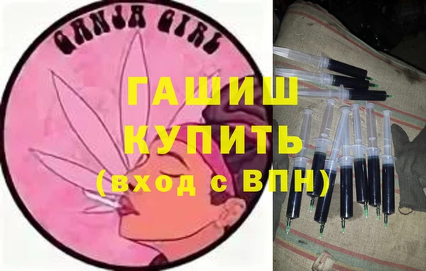 мефедрон VHQ Магадан