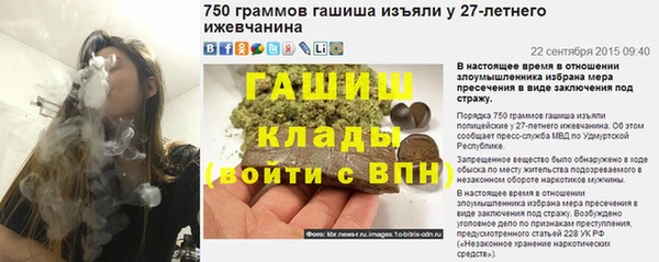 кокаин премиум Майский