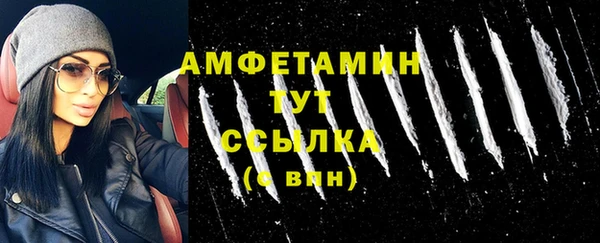 мефедрон VHQ Магадан