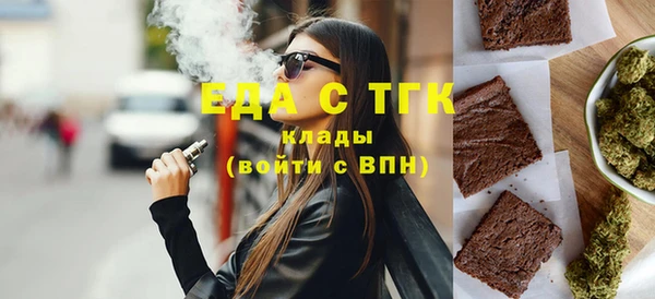 марки nbome Магас