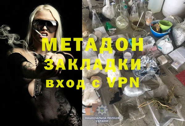 мефедрон VHQ Магадан