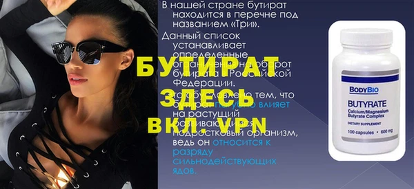 марки nbome Магас