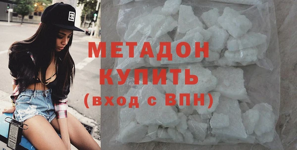 кокаин премиум Майский