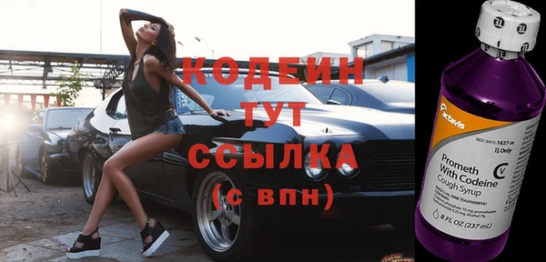 мефедрон VHQ Магадан