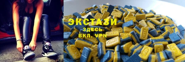 марки nbome Магас