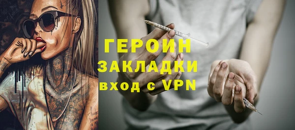 соль курить ск Лиски