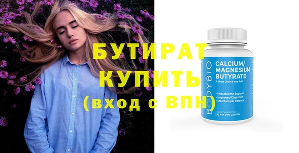 мяу мяу мука Лихославль