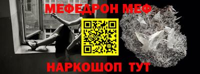 мефедрон мука Донецк