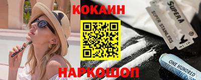 кристаллы Дубна