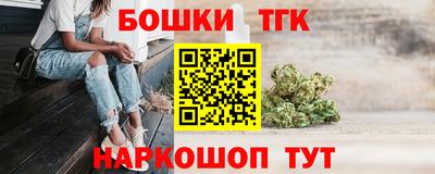 кристаллы Дубна