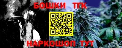 бутик Ирбит