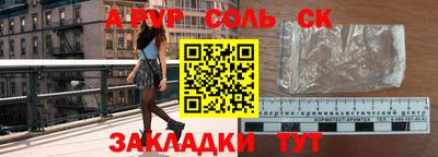 кристаллы Дубна