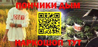 мефедрон мука Донецк