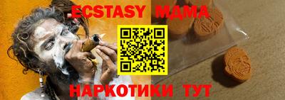 кристаллы Дубна
