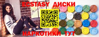 кристаллы Дубна