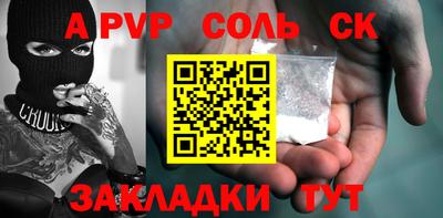 мефедрон мука Донецк