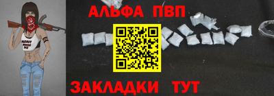 кристаллы Дубна