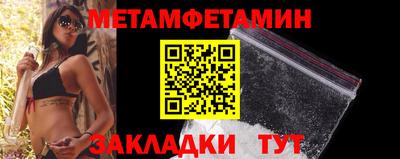 мефедрон мука Донецк