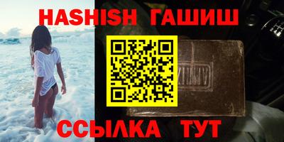 Альфа ПВП Ипатово