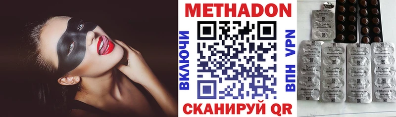где продают наркотики  mega как войти  Метадон кристалл  Малгобек 