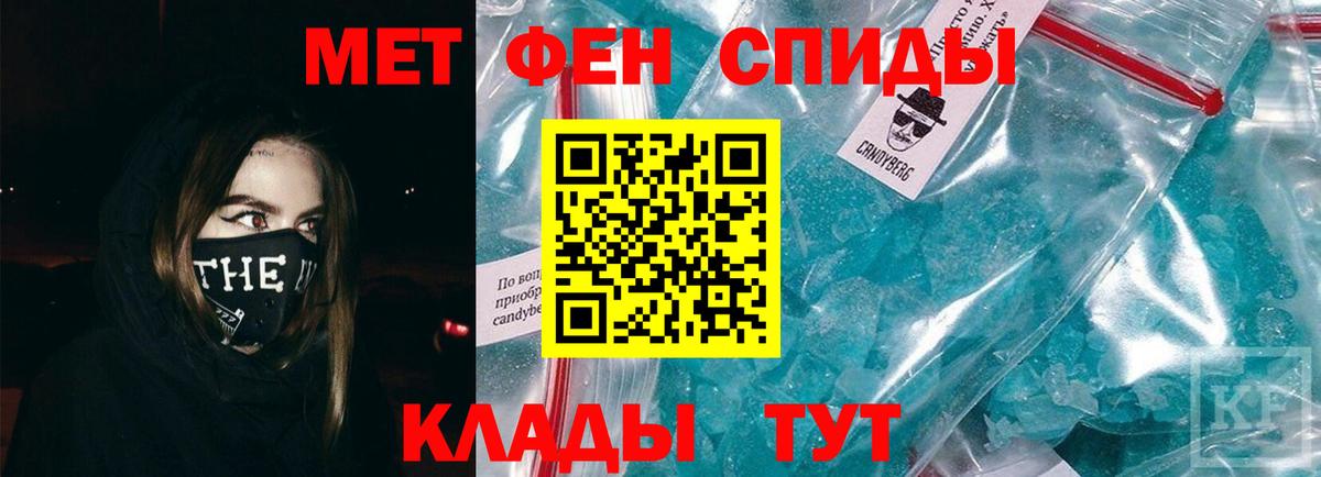 МЕТАМФЕТАМИН Methamphetamine  Вход с VPN  Малгобек  МЕТАМФЕТАМИН Methamphetamine 
