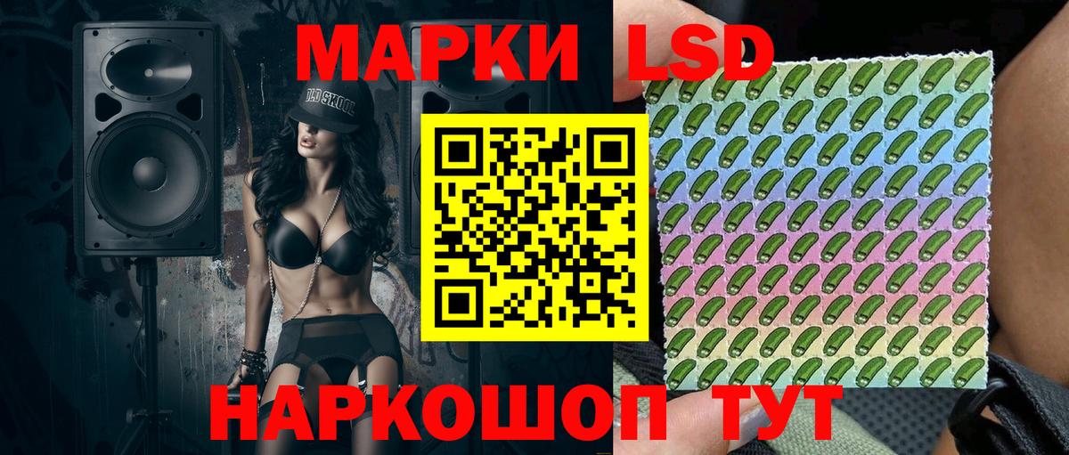 Марки NBOMe 1,5мг  Наркотические марки  Малгобек  Вход с VPN 