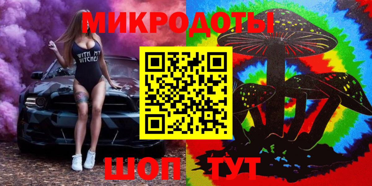 Псилоцибиновые грибы Psilocybe  Галлюциногенные грибы ЛСД  Вход с VPN  Малгобек 
