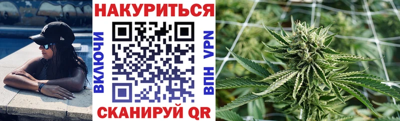 МАРИХУАНА LSD WEED Малгобек