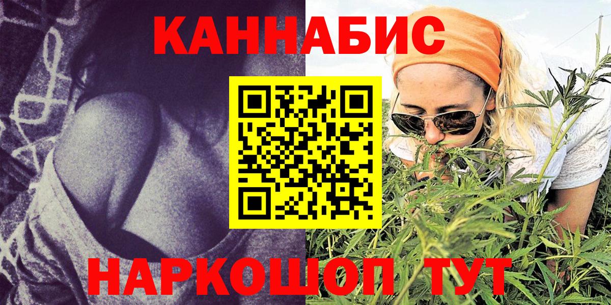 Малгобек  Канабис планчик  МАРИХУАНА Ganja  Вход с VPN  Шишки марихуана MAZAR 